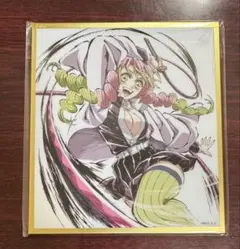 鬼滅の刃　アクリル色紙　イラストギャラリー　WEBSHOPくじC 甘露寺蜜璃