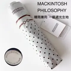 新品未使用♡FORTNUM & MASON 折りたたみ傘 ミントグリーン - メルカリ