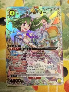 ユニオンアリーナ ランカ・リー SR☆パラレル マクロス 箔押しサイン