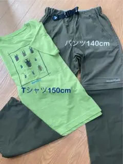 モンベル　コンバーチブルパンツ140cm &モンベル　Tシャツ150cm