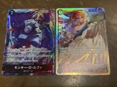ワンピースカード 神の島の冒険 ルフィR★ ナミ SR パラレル　ワンピース