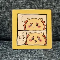 PARCO シーサー コースター