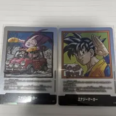 エナジーマーカー