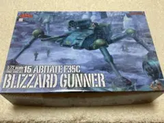 太陽の牙ダグラム　ブリザードガンナー　マックスファクトリーのサムネイル