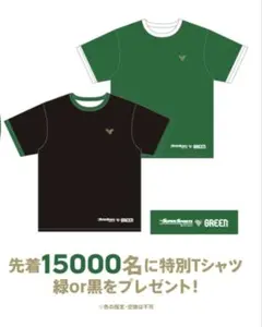 東京ヴェルディ 染野唯月 Oサイズ ユニフォーム - メルカリ