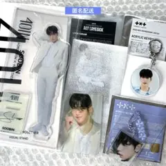 TXT スビン アクスタ