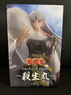 犬夜叉Trio-Try-iT Figure 殺生丸 vol.2 フィギュア×2体 - メルカリ
