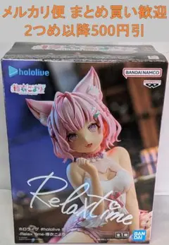 ホロライブ #hololive IF Relax time 博衣こより[877]