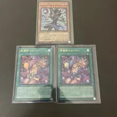 遊戯王　黒魔導のカーテン　王のしもべ　ブラック・マジシャンセット