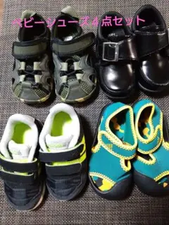 ベビー靴４点セットadidas スニーカー 、サンダル他