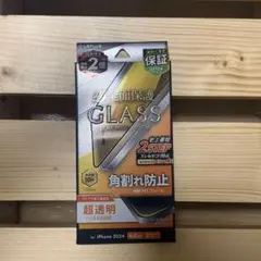 【iPhone16pro】LEPLUS GLASS 保護フィルム