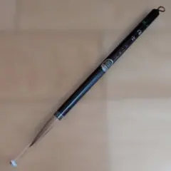 西文明堂 山兎 書道筆 習字 筆 - メルカリ