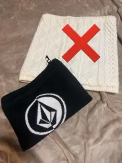 つっつん様VOLCOMネックウォーマー