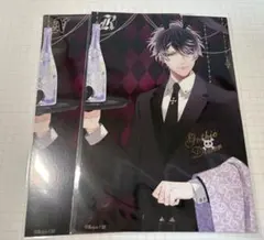 DIABOLIK LOVERS ディアラバ 無神コウ ssカードくじ レター - メルカリ