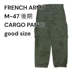 50.60s France ARMY M-47後期 Euro vintage - メルカリ
