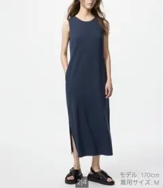 UNIQLO ユニクロ　ポンチワンピース　ノースリーブ＋　ネイビー　M 新品