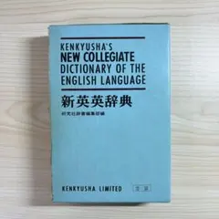 2025年最新】初版第一刷発行の人気アイテム - メルカリ