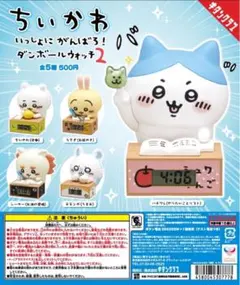 ちいかわ ダンボールウォッチ2 うさぎ