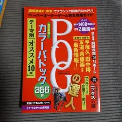 2026年最新】須田_鷹雄の人気アイテム - メルカリ