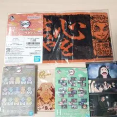 鬼滅の刃 煉獄杏寿郎 御守風 アクリルチャーム ハーフタオル 一番くじ