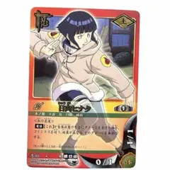バンダイ ナルトカード 初期 日向ヒナタ - メルカリ