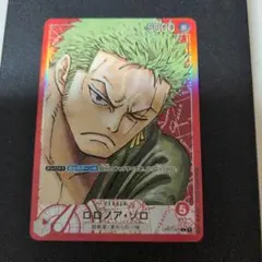ワンピースカード　ロロノア・ゾロ L リーダーパラレル