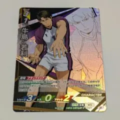 2026年最新】バボカ 牛島若利の人気アイテム - メルカリ