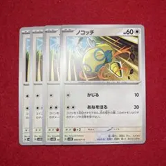 2026年最新】Dunsparceの人気アイテム - メルカリ