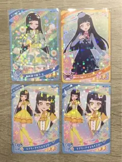 2026年最新】アイプリ カード つむぎの人気アイテム - メルカリ