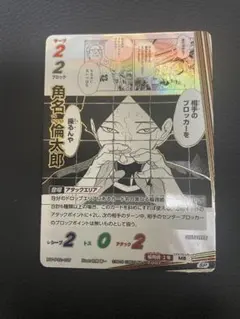 ハイキュー‼︎ バボカ‼︎ 最強の挑戦者　SP 角名倫太郎