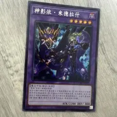 2025年最新】ミドラーシュ アジアの人気アイテム - メルカリ