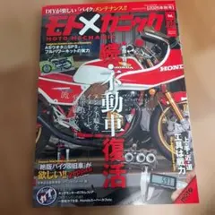 Item thumbnail for item c8ccee67-6ebe-4c7a-98f3-339dd683fac9