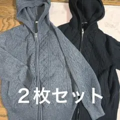 こ*な様 GU ケーブルフルジップパーカー　２枚セット