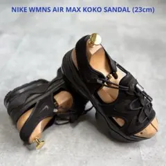 【美品】ナイキ ウィメンズ エアマックス ココ サンダル 23cm 厚底 黒/黒