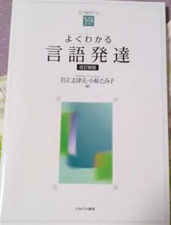 2026年最新】星槎大学の人気アイテム - メルカリ