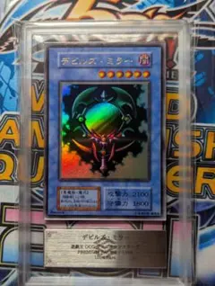 ARS5】メタルデビルゾア 初期シークレットレア 封印されし記憶PSA5以上