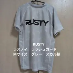 RUSTY ラスティ　ラッシュガード　Мサイズ　グレー　スカル柄のサムネイル