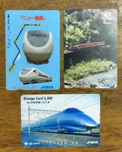2026年最新】JR西日本 オレンジカードの人気アイテム - メルカリ