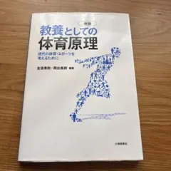 Item thumbnail for item 8c083df6-30f1-4154-9955-3946b729b561