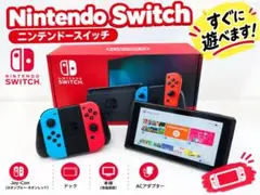 2026年最新】nintendo switch 本体 初期型の人気アイテム - メルカリ