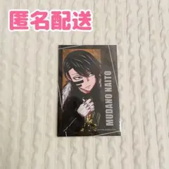 2026年最新】桃源暗鬼の人気アイテム - メルカリ