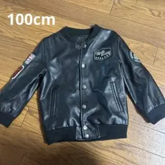 キッズ100cm 革ジャン