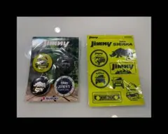 ジムニー ノベルティ 缶バッジ ステッカー セットのサムネイル