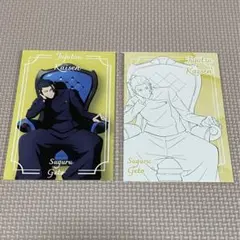 呪術廻戦PLAZA 購入特典ポストカード 夏油傑