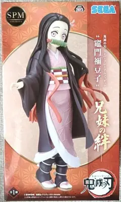 鬼滅の刃 竈門禰豆子 SPMフィギュア 兄妹の絆