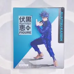 呪術廻戦 伏黒恵 フィギュア