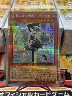 2026年最新】列王詩篇 プリズマの人気アイテム - メルカリ