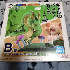 一番くじドラゴンボール HISTORY II B賞 ウーロン&神龍フィギュア
