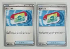 Item thumbnail for item 77deec15-9c45-49a9-aa9a-9ae610048263