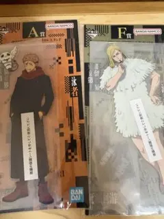 呪術廻戦 アクリルスタンド A賞 F賞 セット 虎杖悠仁 七海建人